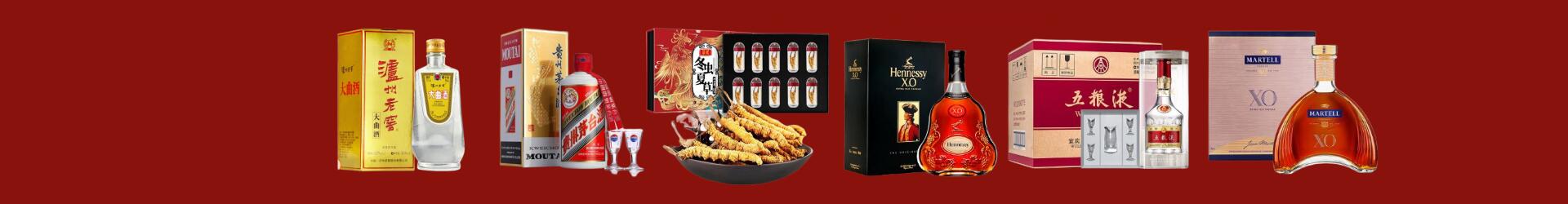来宾鑫彩烟酒经营部