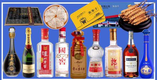 来宾鑫彩烟酒经营部