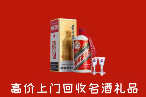 来宾回收茅台酒