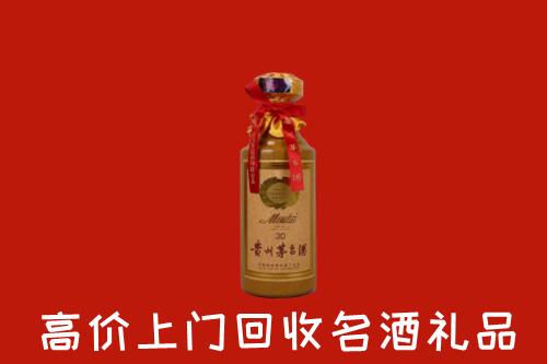 高价求购：来宾回收30年茅台酒