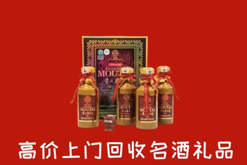 收购行情：来宾回收50年茅台酒