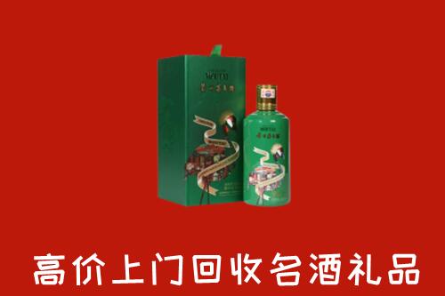 来宾回收出口茅台酒