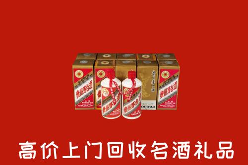 来宾回收年份茅台酒