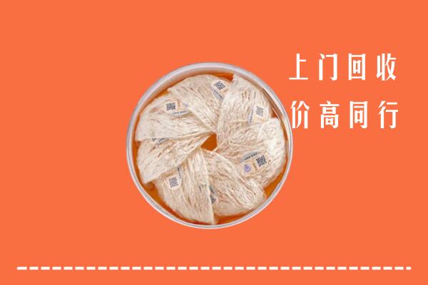 来宾回收燕窝